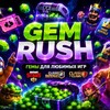 Логотип телеграм канала @gem_rush — GEM RUSH | ГЕМЫ BRAWL STARS | SUPERCELL