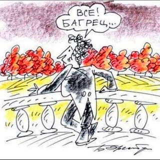 Логотип телеграм канала @gemotik — Парикмахерская имени Пушкина.