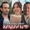 Telegram kanalining logotibi gemseriestjk — Кахваи шур
