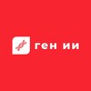 Логотип телеграм канала @gen_i_i — ген ИИ