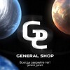 Логотип телеграм канала @general_pahan — GENERAL.SHOP