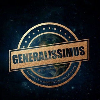 Telegram kanalining logotibi generalissimo_marshal — .