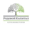 Логотип телеграм канала @genericcapital — Клуб Инвесторов Родовой Капитал💰
