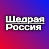 Логотип телеграм канала @generousrussia — Промокоды Россия | Халява 🤯