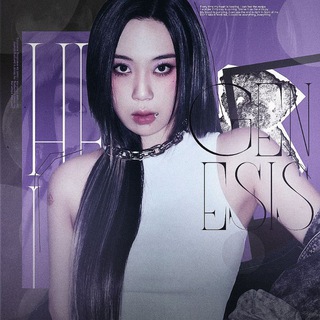 Логотип телеграм канала @genesishlp — GEN. Ś *help
