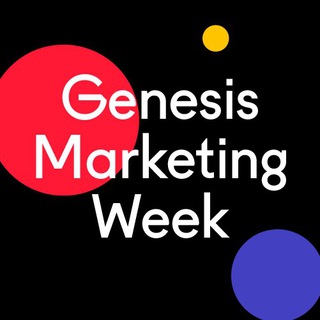 Логотип телеграм -каналу genesismarketingweek — Genesis Marketing Week