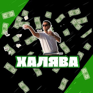 Логотип телеграм канала @gengi_eto_legko — 💵Халявные деньги в телеграмм💵