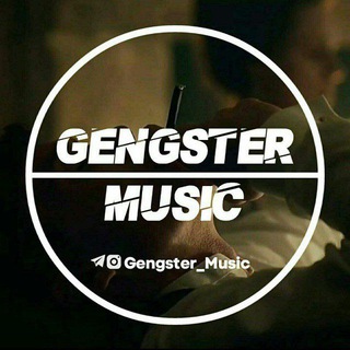 Telegram kanalining logotibi gengster_music — ➤ɢᴇɴɢsᴛᴇʀ ᴍᴜsɪᴄ