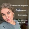 Логотип телеграм канала @genia_girudo_massag — Угол молодости 🙌 Остеопатические практики. Активация молодости- просто о важном🙌