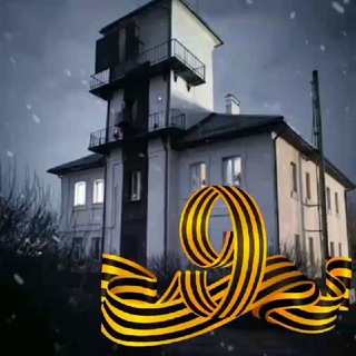 Telegram channel ГЕНИЧЕСК ОНЛАЙН .ХЕРСОНСКАЯ ОБЛАСТЬ logo