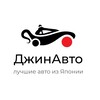 Логотип телеграм канала @genieauto36 — ДжинАвто36