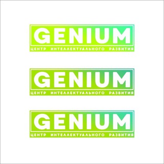 Логотип телеграм канала @genium_spb — Genium
