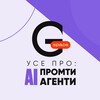 Логотип телеграм -каналу genius_space_ai — Genius.Space AI: промпти і агенти