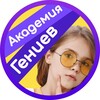 Логотип телеграм канала @genius_tron — Академия Гениев