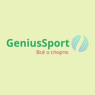 Логотип телеграм канала @geniuschetsport — GeniusSport