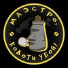 Логотип телеграм канала @geniyindustrii — Маэстро, колоти убой!