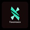 Логотип телеграм канала @genopoisk — Генопоиск| ДНК-тесты
