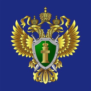 Логотип телеграм канала @genprocrf — Генпрокуратура России
