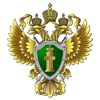 Логотип телеграм канала @genprocru — Генпрокуратура РФ