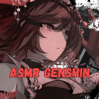 Логотип телеграм канала @genshinasmrr — Genshin | ASMR