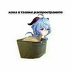 Логотип телеграм канала @genshindrop1 — Подвал серки || genshin drop