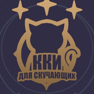 Логотип телеграм канала @genshintcg — ККИ для скучающих | Genshin Impact