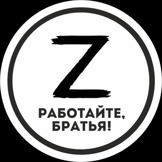 Логотип телеграм канала @genshtab_zov — Генштаб |Z|O|V|