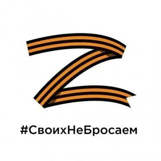 Логотип телеграм канала @genshtabwar — Портфель Генштаба | Война Донбасс Украина