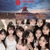 电报频道的标志 gentingescort66 — 云顶下水场 | 云顶下水服务 | Genting Escort