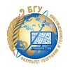 Логотип телеграм канала @geobsu — Факультет географии и геоинформатики БГУ