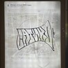 Логотип телеграм канала @geofuck1 — подслушано геофак 2026 18 