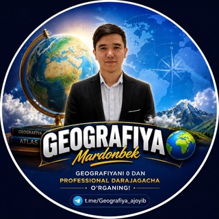 Telegram kanalining logotibi geografiya_ajoyib — GEOGRAFIYA | Mardonbek 🌍