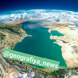 Telegram kanalining logotibi geografiya_news — Geografiya | o'qituvchi