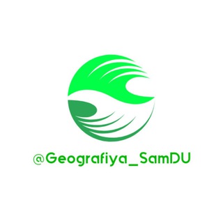 Telegram kanalining logotibi geografiya_samdu — 🌍 Geografiya SamDU (Geografiya va Ekologiya fakulteti) 🌏 | Rasmiy Kanal