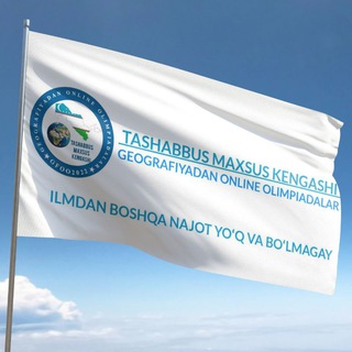 Telegram channel GEOGRAFIYADAN ONLINE OLIMPIADALAR | RASMIY KANAL logo