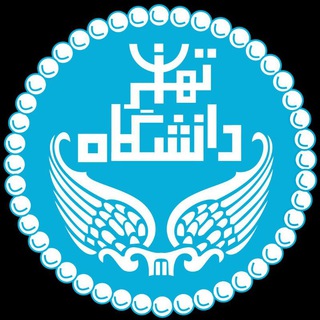 لوگوی کانال تلگرام geography_tehran — از تخصص تا بازار👌مرکز آموزش های تخصصی دانشگاه تهران