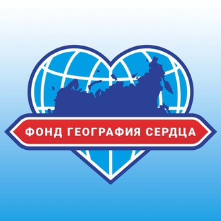 Логотип телеграм канала @geographyofheart — География сердца