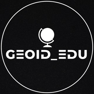 Telegram арнасының логотипі geoid_edu — GEOID_EDU