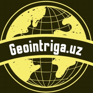Telegram kanalining logotibi geointriga_uz — Geointriga.uz