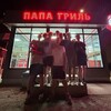 Логотип телеграм канала @geologizaebal — геологи заебал