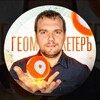 Логотип телеграм канала @geomarketer — Geomarketer|Продвижение на Яндекс Картах