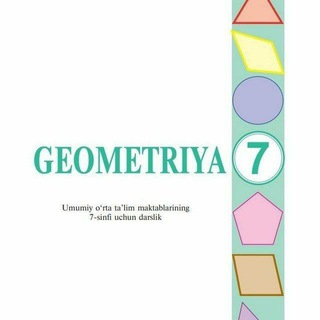 Telegram kanalining logotibi geometriya_7_sinf — Geometriya 7 sinf yechimi rasmiy