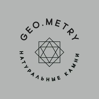 Логотип телеграм канала @geometryminerals — geo.metry - натуральные камни и минералы
