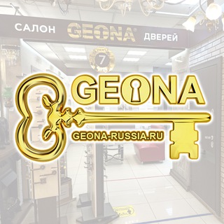 Логотип телеграм канала @geona_russia — Межкомнатные двери Geona