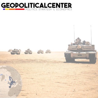 Logo del canale telegramma geopoliticalcenter - GeopoliticalCenter