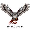 Логотип телеграм канала @geopositional — Н Е Я С Ы Т Ь
