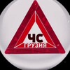 Telegram channel Что случилось? | Грузия ЧС logo