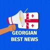 Logo of telegram channel georgianbestnews — Georgian Best News