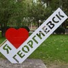 Логотип телеграм канала @georgievsk_news1 — Георгиевск новости №1