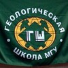 Логотип телеграм канала @geoschoolmsu — Геологическая школа МГУ